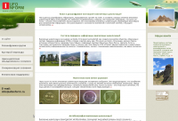 UFOINFORM