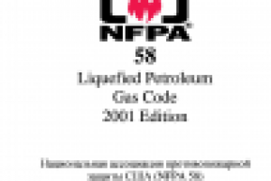 Работа 3057667