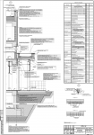 Работа 3118471