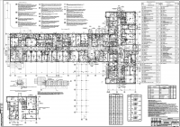 Работа 3118442