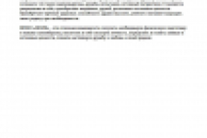 Копирайтинг описания на основе общедоступной информации