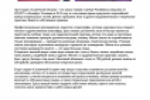 Копирайтинг описания на основе общедоступной информации