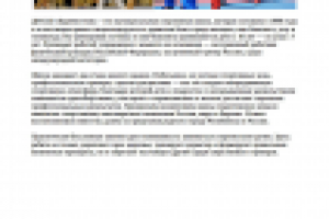 Копирайтинг описания на основе общедоступной информации