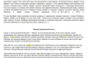 Корректировка/исправление ошибок