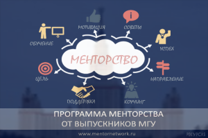Плакат для менторского проекта Фонда "Рекурсия"