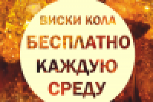 Листовка