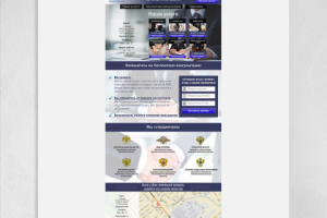 Дизайн лендинга компании по решению проблем с кредитованием