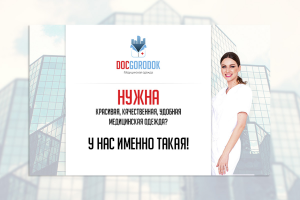 Баннер для постов в соц сетях