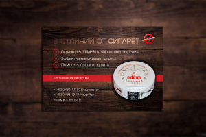 Дизайн баннера для постов в соц сетях.