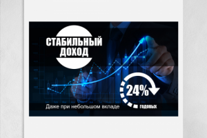 Дизайн баннера для постов в соц сетях.