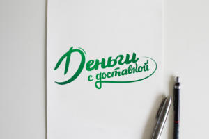 Логотип для компании микрозаймов