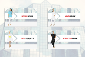 Подборки товаров для группы Вконтакте