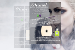 Оформление аккаунта Инстаграма