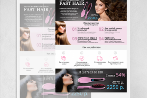 Оформление аккаунта Инстаграма