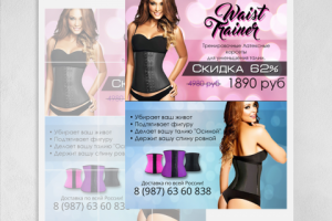 Оформление аккаунта Инстаграма