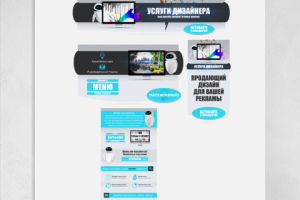 Оформление группы Вконтакте