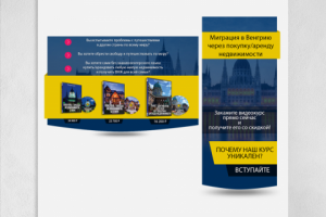 Оформление группы Вконтакте