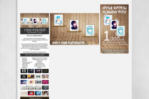 Оформление группы Вконтакте