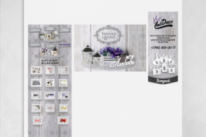 Оформление группы Вконтакте