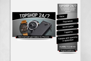 Оформление группы Вконтакте