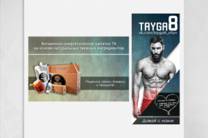 Оформление группы Вконтакте