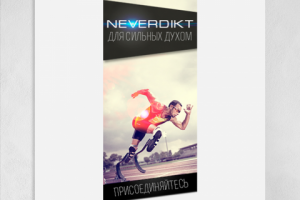 Оформление группы Вконтакте. Аватар