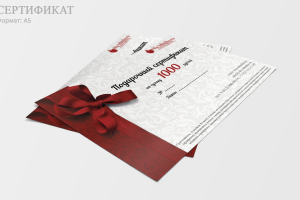 Сертификат для магазина бытовой техники