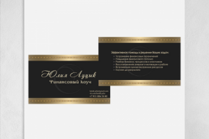Визитка для финансового коуча