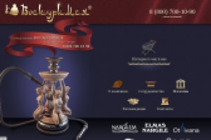 Сайт кальянной сети