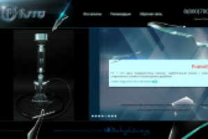 Сайт бренда Fumo