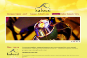 Одностраничник для курительного аксессуара