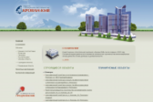 Сайт компании-застройщика