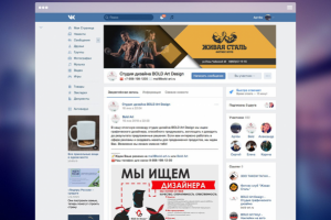 Дизайн группы вк для фитнес клуба "Живая Сталь"