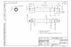 Пример чертетежа детали