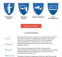 Вячеслав