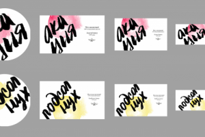 Работа 3333186