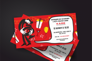 пригласительные KARE