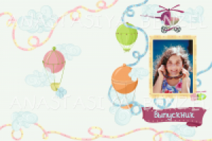 Обложка для выпускной книги детского сада