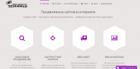 Создание сайта агенства веб-маркетинга под ключ