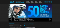 Настройка контекстной рекламы