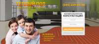 Настройка контекстной рекламы