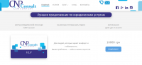 SEO-аудит для сайта юридической компании