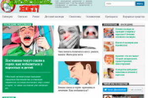 Дизайн сайта nasmorkam.net