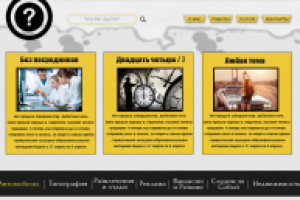 Работа 1848022