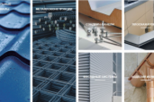 Металлопрофиль