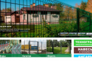 Заборы Техно