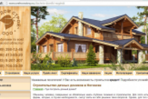 Строительство дачных домов