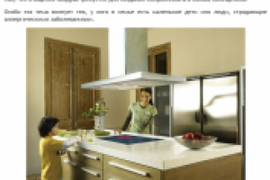 Нужна ли вытяжка на кухне