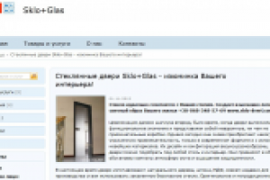 Стеклянные двери