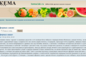 Статьи для сайта КЕМА КЛАБ